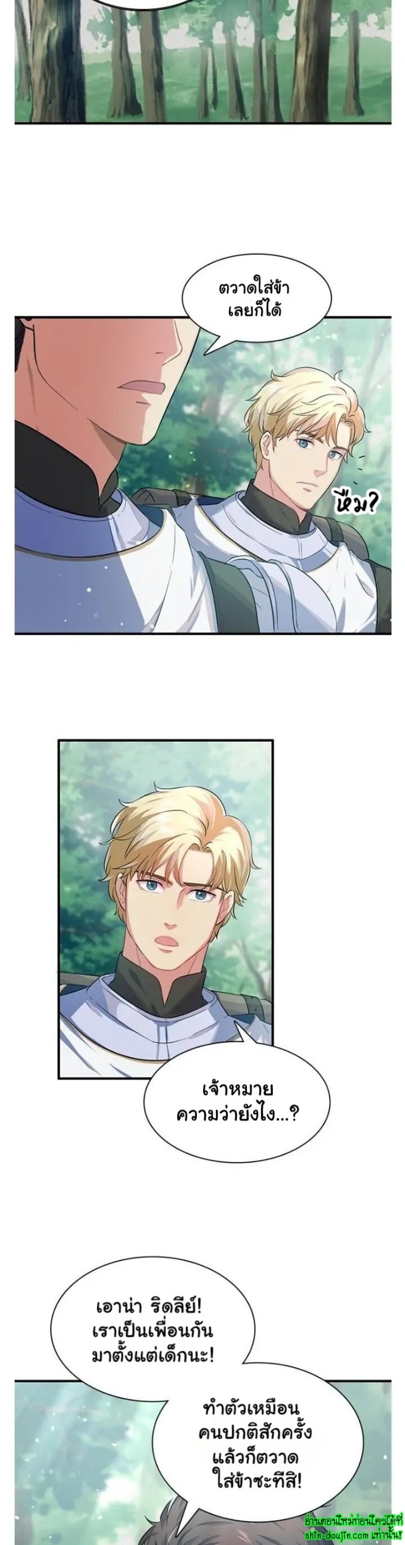 Hero Vs. Villain EP 2